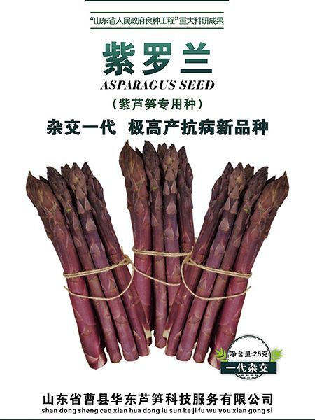 蘆筍種植過程中定植后怎樣進行施肥？